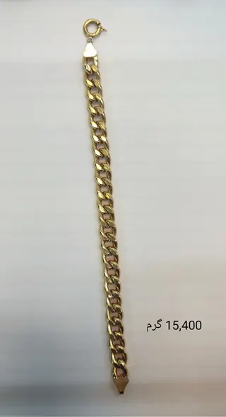 دستبند کارتیه طلا با طراحی زنجیری و وزن ۱۵٫۴ گرم